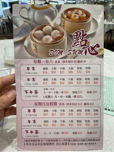 喜慶酒樓 顯徑|囍慶酒家的相片 – 香港大圍的粵菜 (廣東)點心酒樓 